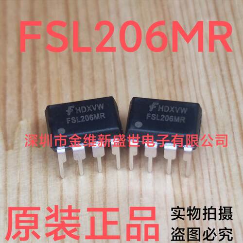 FSL206MR 液晶电源使用 集成块 DIP8 全新原装