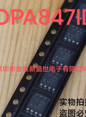 OPA847IDR OPA847IDBVR OPA843IDR OPA843IDBVR 进口原装正品