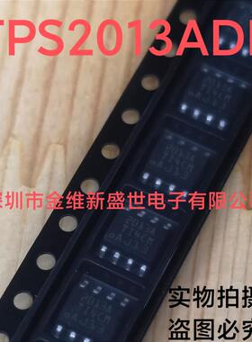 TPS2013ADR  TPS2013AD  2013A  全新原装 功率电子开关 SOIC-8