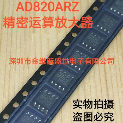 AD820ARZ  AD822ARZ AD603ARZ AD603AQ 进口原装，正品保证