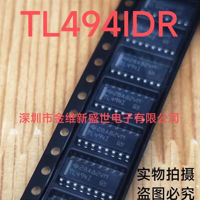 TL494IDR  进口原装，脉冲宽度调制控制电路，SOP-16