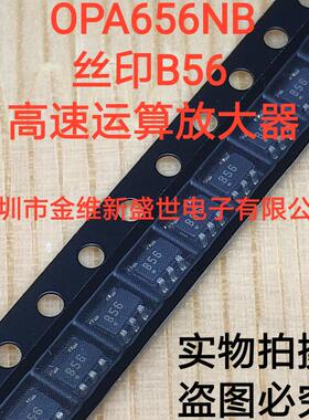 OPA656NB=OPA656N/250=B56 进口原装，高速运算放大器SOT23-5