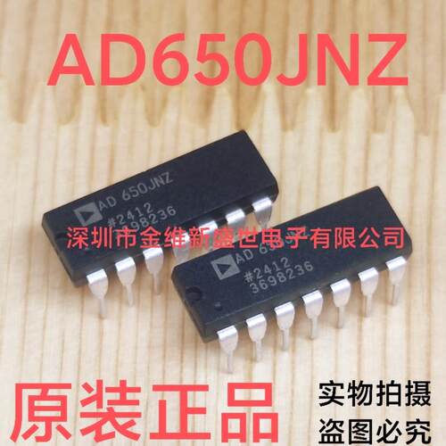 AD650JN AD650JNZ 进口原装，电压转换器 PDIP-14