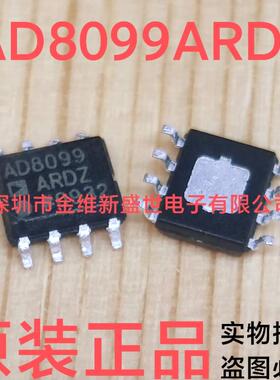 AD8099ARD AD8099ARDZ 进口原装，SOIC-8