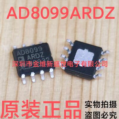 AD8099ARD AD8099ARDZ 进口原装，SOIC-8