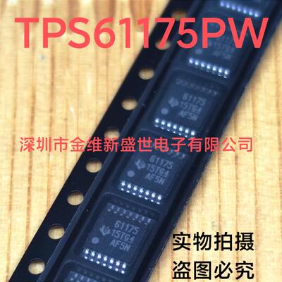 TPS61175PWPR  TPS61175 进口原装，TSSOP-14 开关稳压器