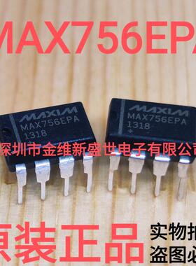 MAX756EPA  进口原装，开关式稳压器 DIP-8