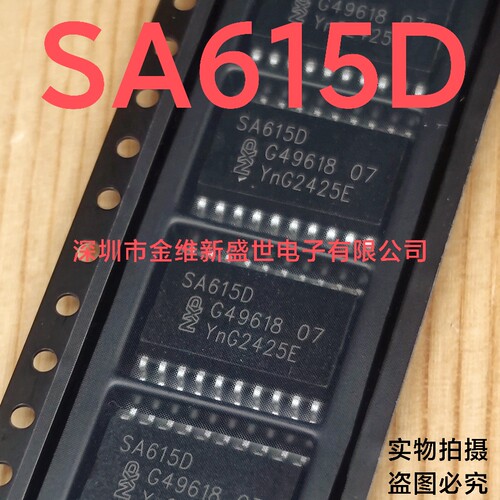 SA615D  进口原装，RF混频器，SOIC-20