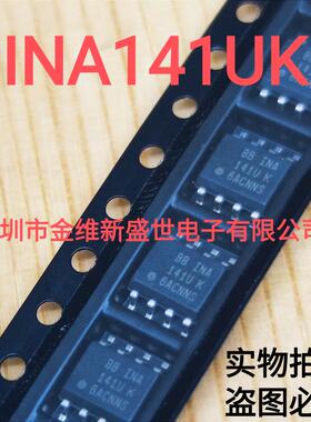 INA141U INA141UK 进口原装，仪表放大器，SOP8