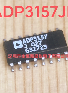 ADP3157 ADP3157JR 进口原装，SOIC16