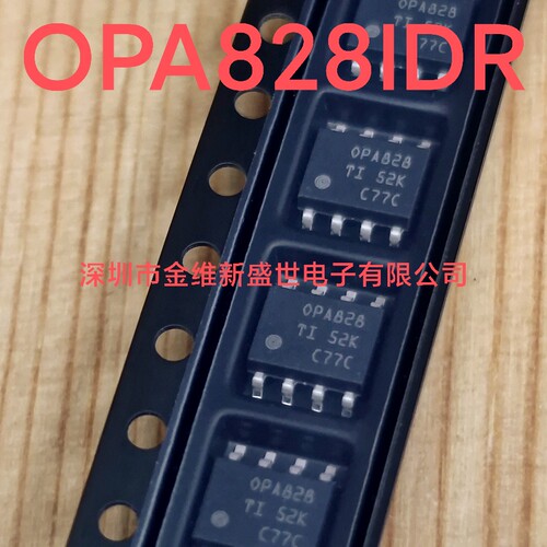OPA828IDR  OPA828ID  OPA828  进口原装，单路运算放大器SOIC-8