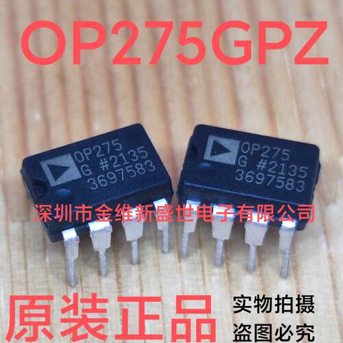 经典声卡专用双运放升级5532/211
