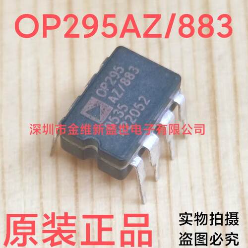 原装正品CDIP-8陶封运算放大器