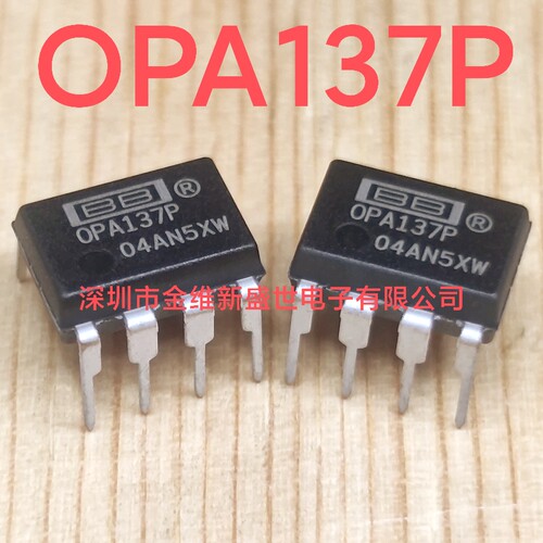 OPA137P 进口原装，运算放大器，DIP-8