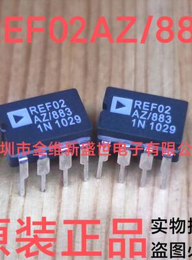 REF02AZ/883  REF02AZ  全新进口原装正品 温度传感器 陶封CDIP8