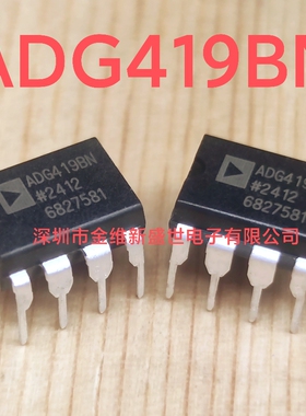 ADG419BN   ADG419BNZ  进口原装，DIP8