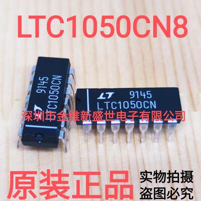 LTC1050CN 进口原装，DIP-14