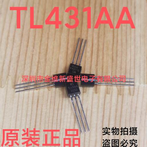 TL431ACPL 德洲进口 TO-92 TL431AC 原装 三端基准电源