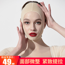 小微面罩
