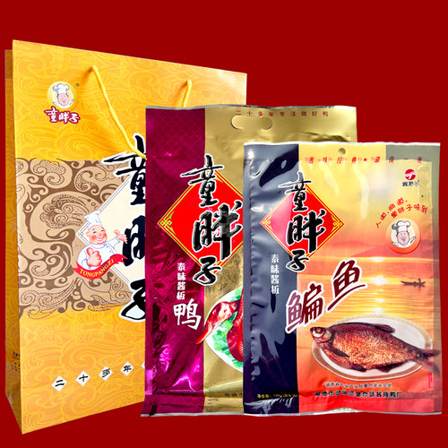 湖南特产常德童胖子酱板鸭鳊鱼
