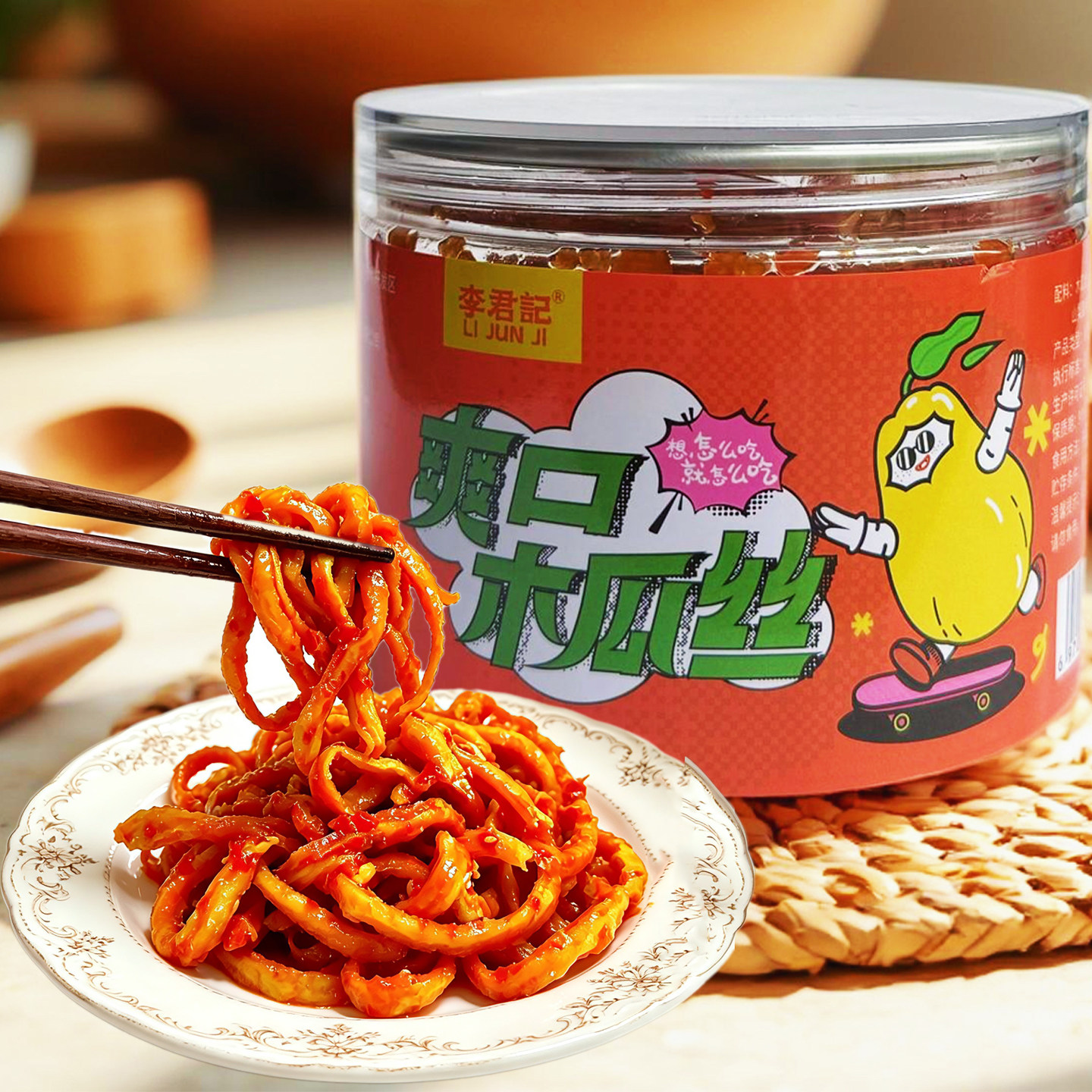 香辣爽口木瓜丝咸菜下饭菜即食木瓜条湖南常德特产开味菜酱菜榨菜