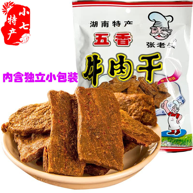 津市张老头牛肉干风干五香牛肉干零食香辣味牛肉干手撕单独小包装