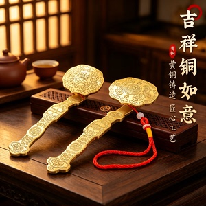 黄铜百福如意挂件摆件送礼