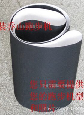 乔山跑步带T121T811T2102T82T22T32T33T35T55