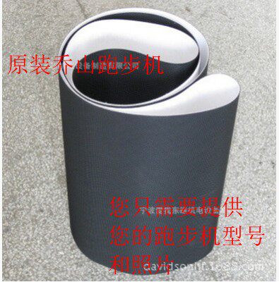 原装正品 亲 您只需要提供跑步机型号和图片，其他的事情就交给我们就行