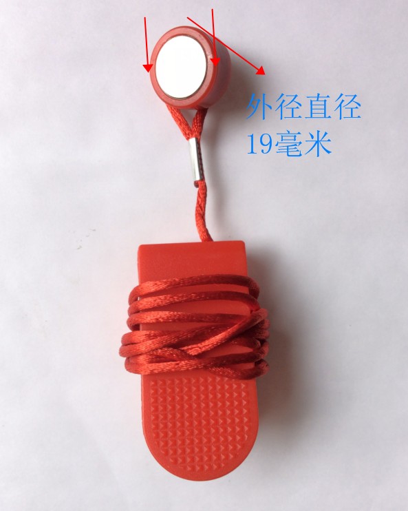 此链接的安全开关只适用于海斯曼hsm-t09 安全锁直径约1.9cm