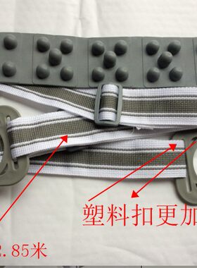 亿建跑步机按摩腰带 舒华跑步机按摩腰带 通用跑步机按摩腰带