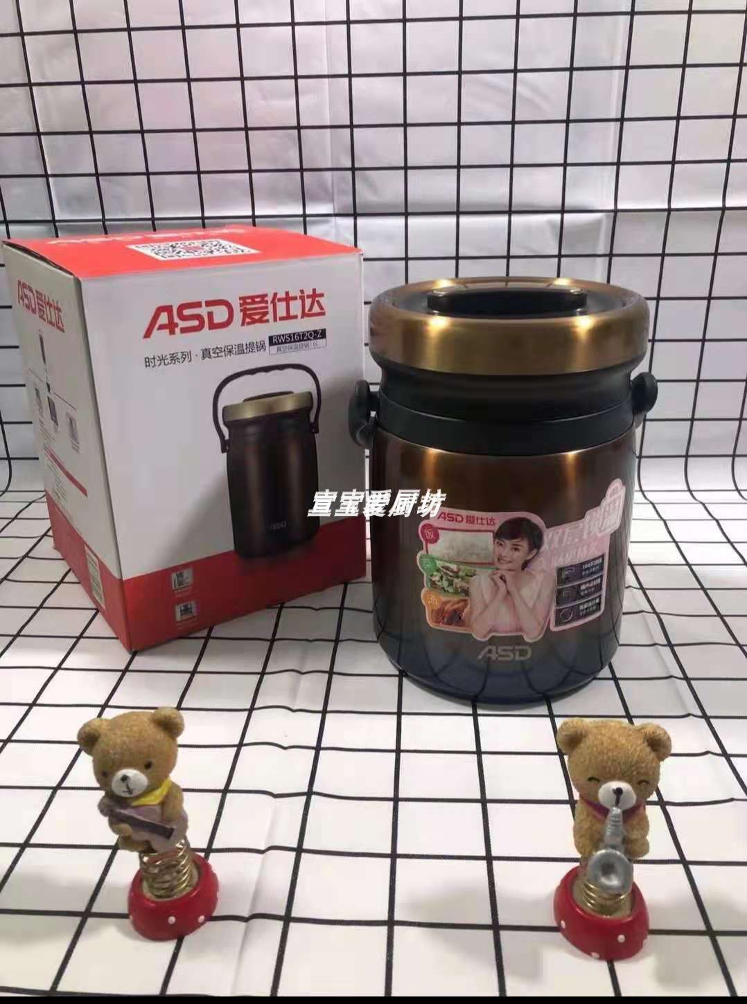 爱仕达饭盒304不锈钢保温提锅