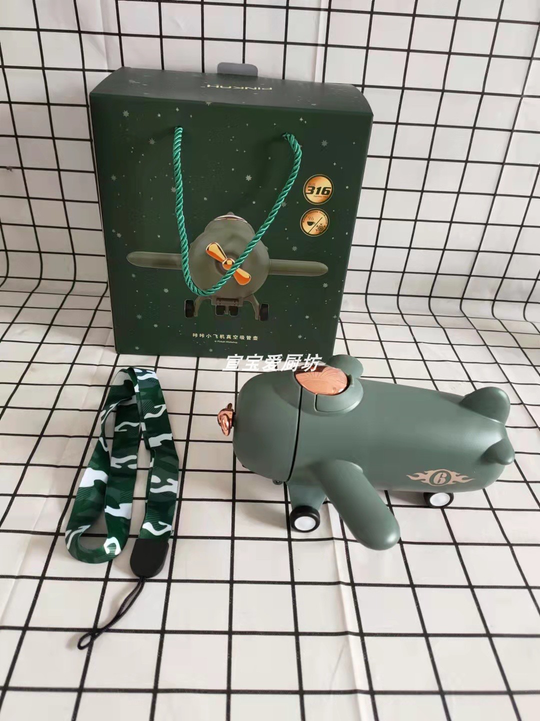 品家儿童吸管杯学生杯成人随身杯直身杯运动杯真空不锈钢保温杯