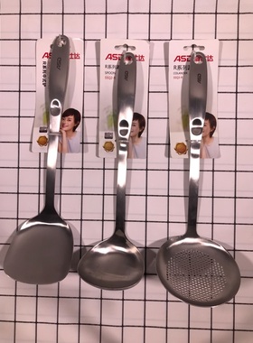 ASD爱仕达SSQ1-R  R系列中式铲勺漏304不锈钢全钢炒铲超市同款铲