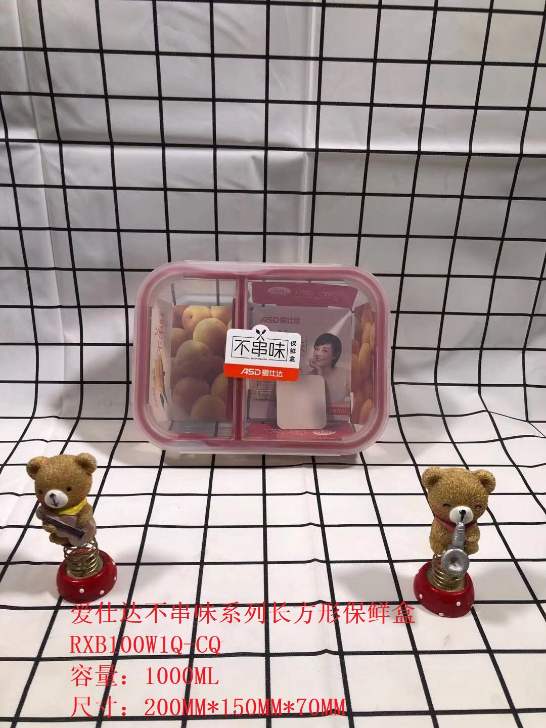 爱仕达耐热玻璃保鲜微波炉便当盒