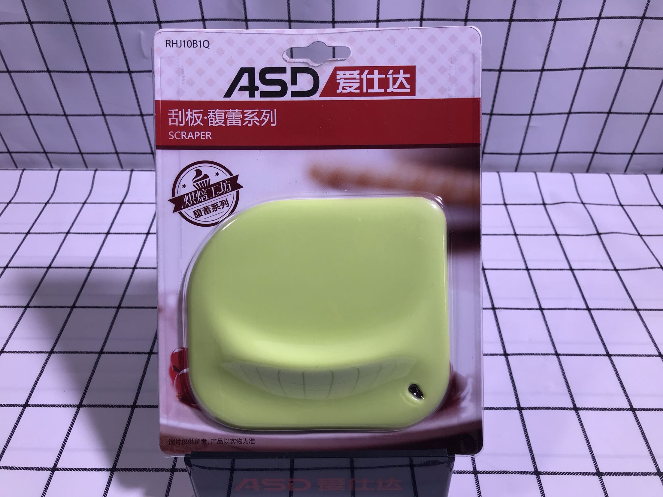 爱仕达硅胶刮板烘焙工具