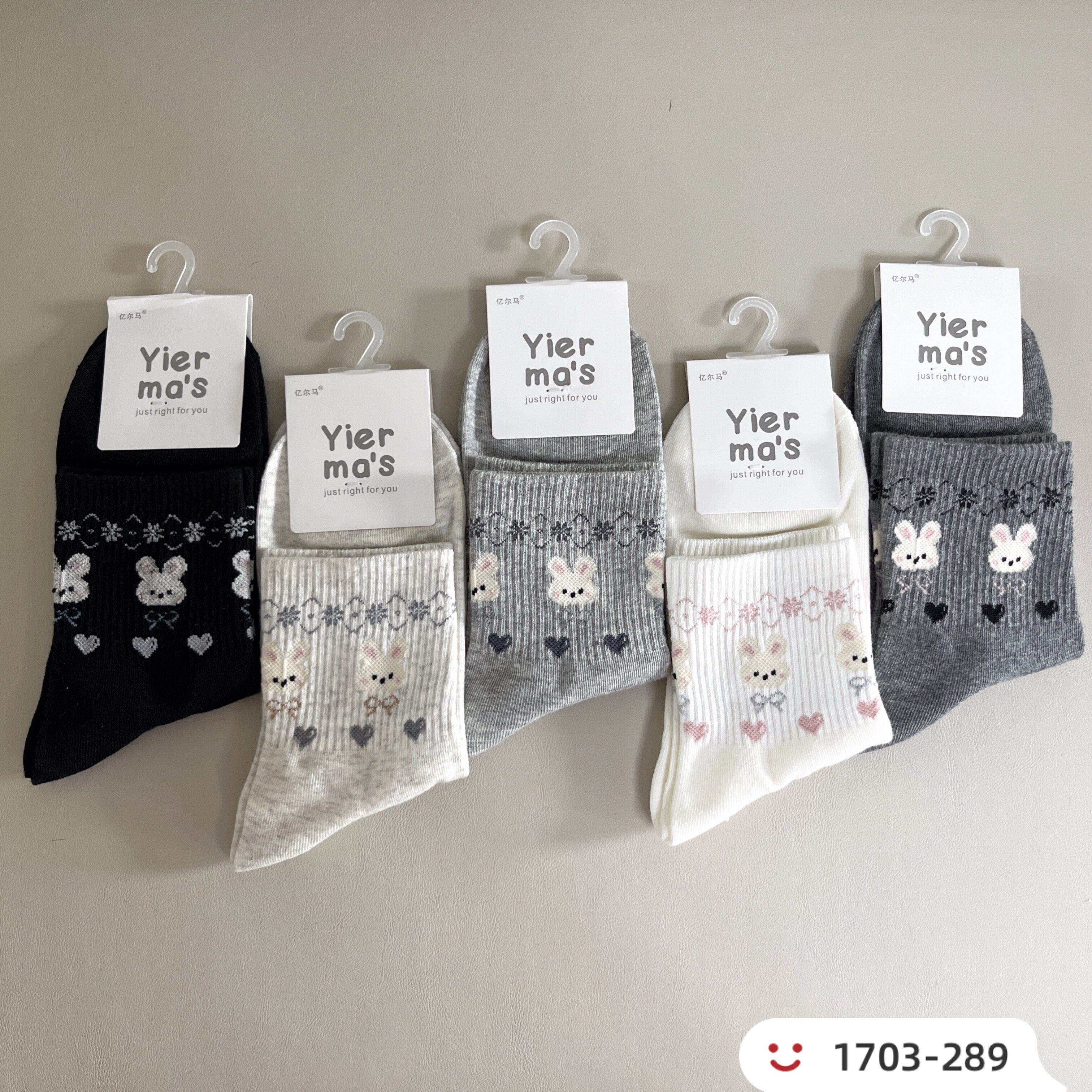 亿尔马2025秋冬新款成人女棉袜运动休闲不起球中筒袜子长绒棉女袜