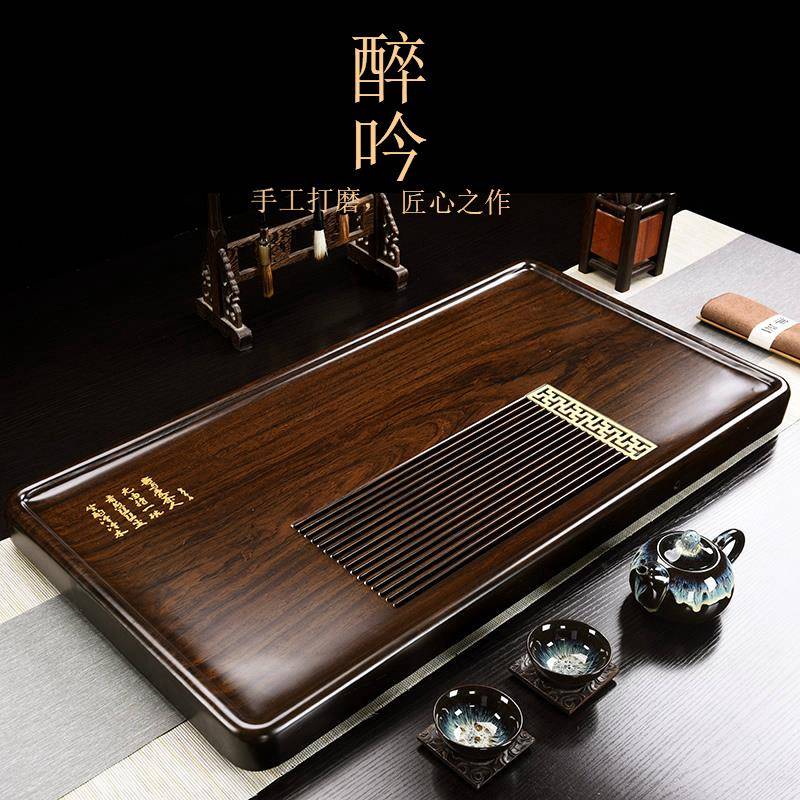整块乌檀木茶盘家用天然实木茶台简约办公茶海大号排水茶具茶托盘