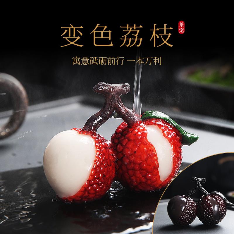 抖音网红同款变色荔枝茶宠一本万荔纯树脂摆件功夫茶具茶道装饰品