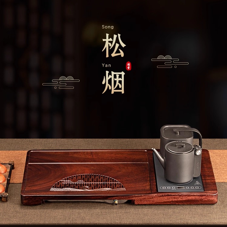 胡桃木纯实木茶盘家用客厅办公室整块茶台套装储水排水两用茶托盘