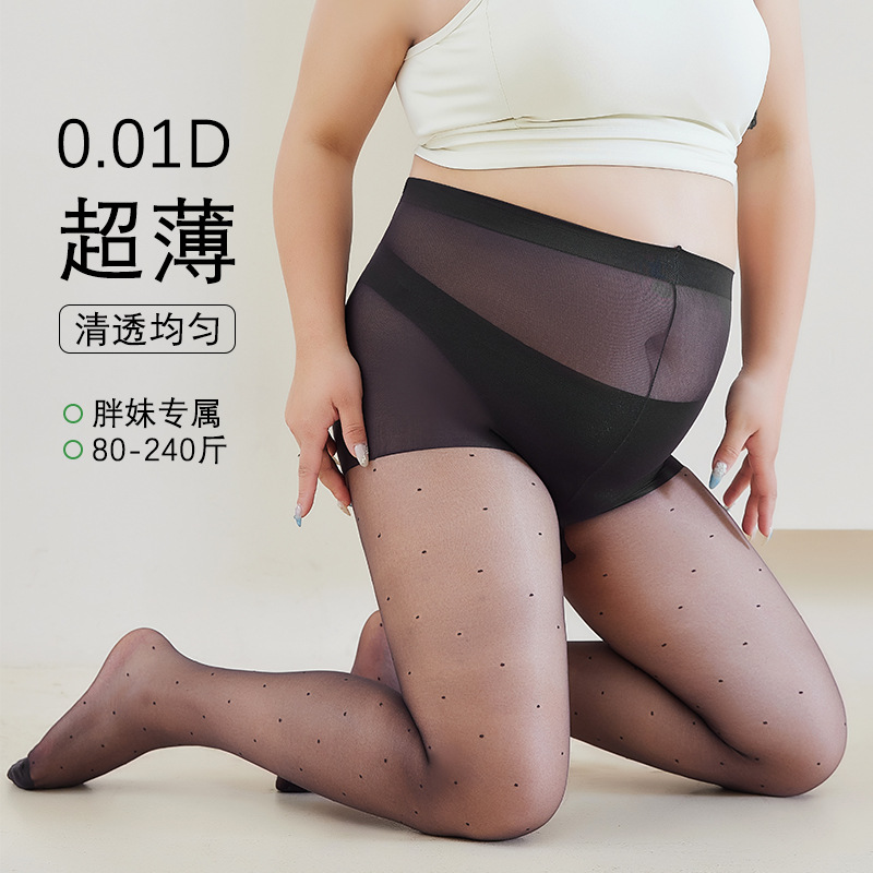 10D超薄丝袜胖mm加长款
