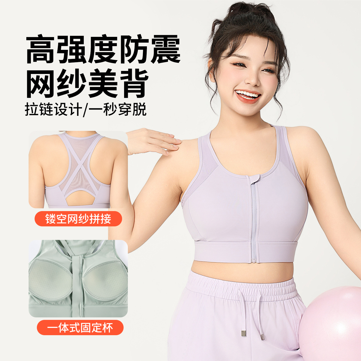 大码运动文胸美背女高强度防震健身房专用背心薄款固定杯跑步减肥