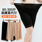 五分打底裤 大码 女高腰莫代尔防走光不卷边夏季 三分裤 胖m 安全裤