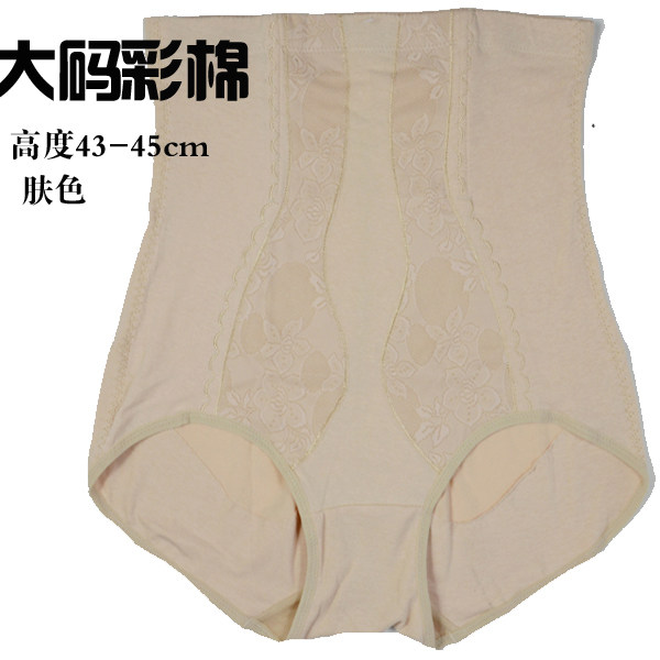 Body - Ref 651631 Image 3