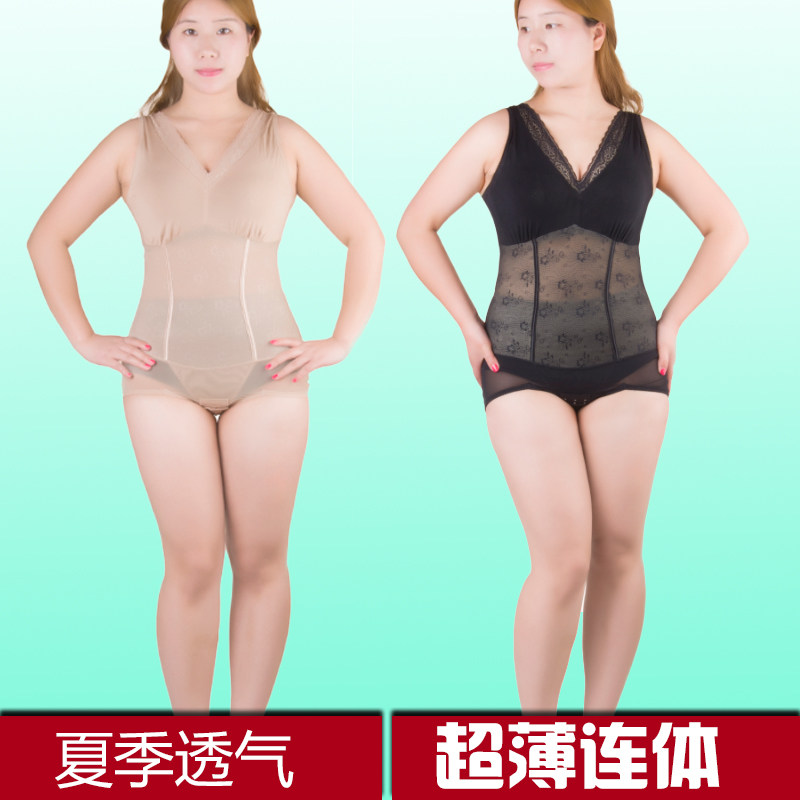 Sous-vêtement minceur - Ref 707133 Image 3