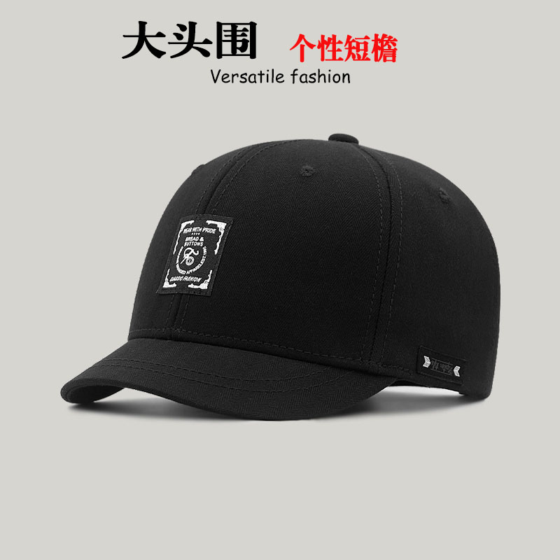 大头围帽子男帽短沿马术帽小沿男式新款短檐帽加大号鸭舌帽男女潮
