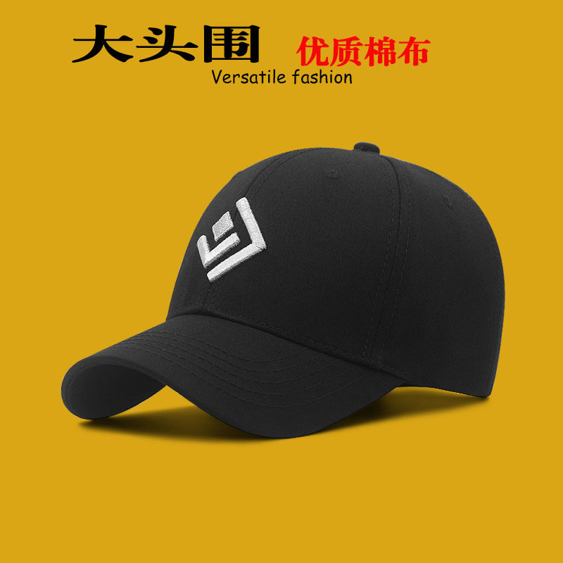 大头围硬顶棒球帽大码鸭舌帽百搭