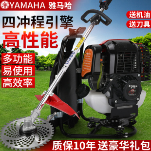 四冲程大功率进口家用小型背负多功能除草开荒 雅马哈割草机侧挂式