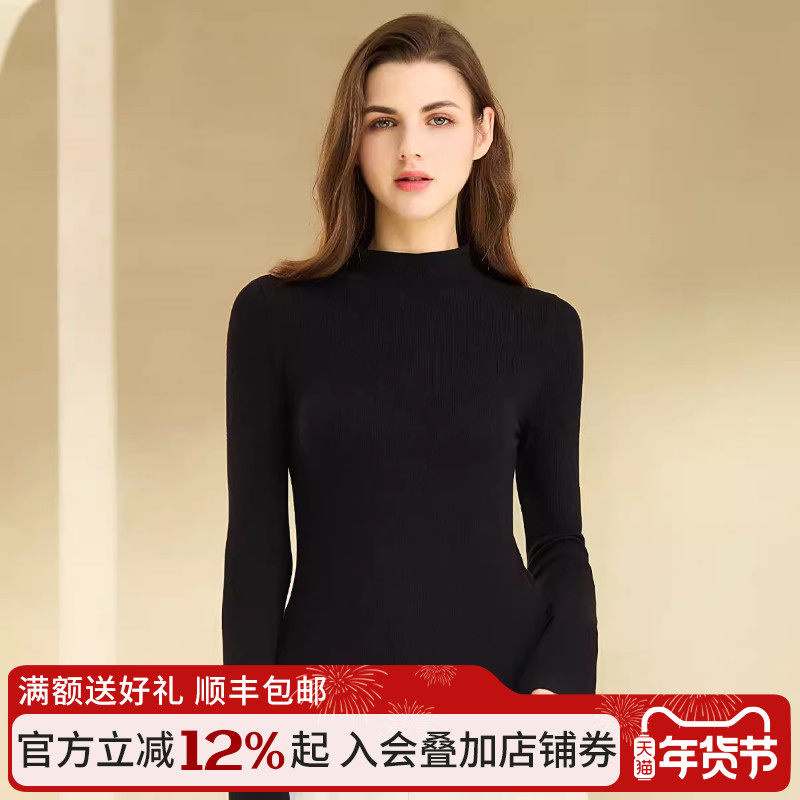 丝界2026春季新款半高领保暖衣上衣发热显瘦秋衣修身内搭肌底衣,女士内衣/男士内衣/家居服,保暖上装,淘宝优惠券,粉丝福利购,淘宝优惠卷