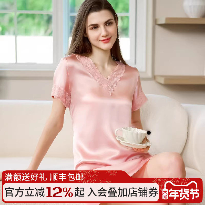 丝界真丝睡裙100%桑蚕丝丝滑性感睡衣连衣裙女士轻奢高级感家居服,女士内衣/男士内衣/家居服,睡裙,淘宝优惠券,粉丝福利购,淘宝优惠卷